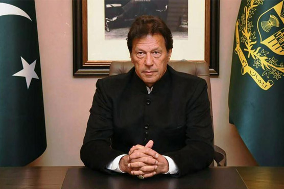 Dunya News 