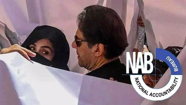 Dunya News 