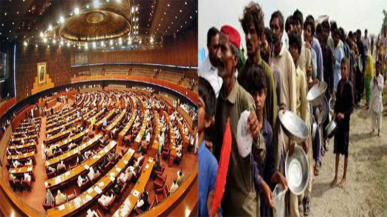 Dunya News 